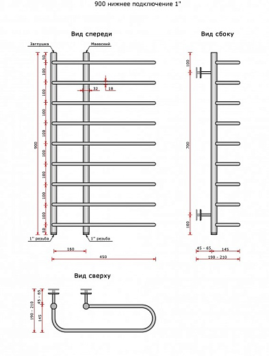 Полотенцесушитель Ростела Бридж 1' 16х90х45 см Полотенцесушитель Ростела Бридж 1' 16х90х45 см